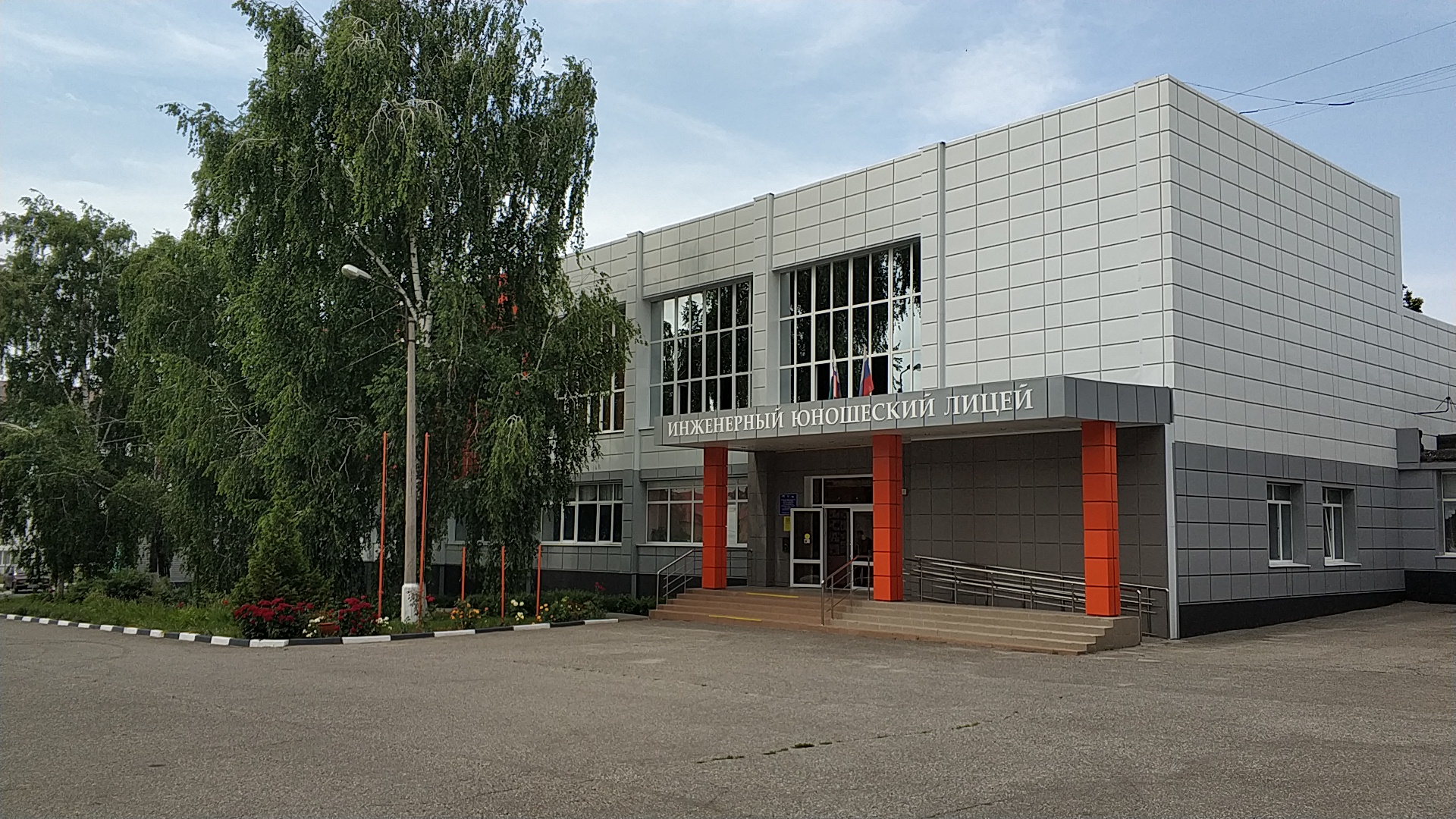 Правила посещения.