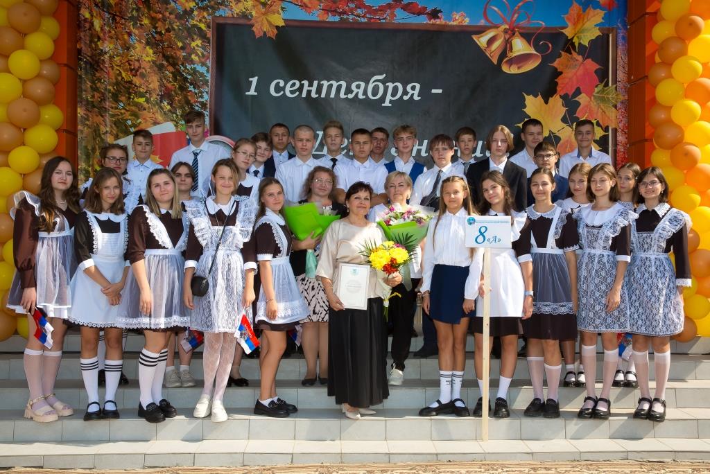 8А класс