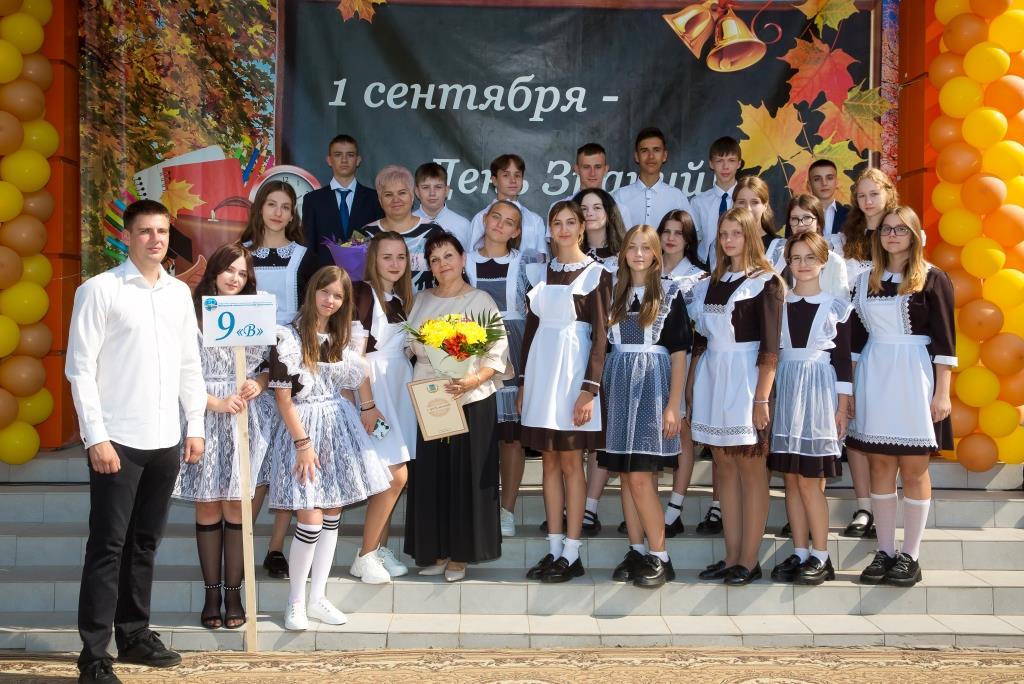 9В класс