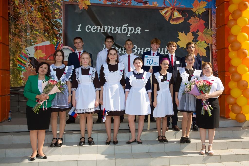10В класс