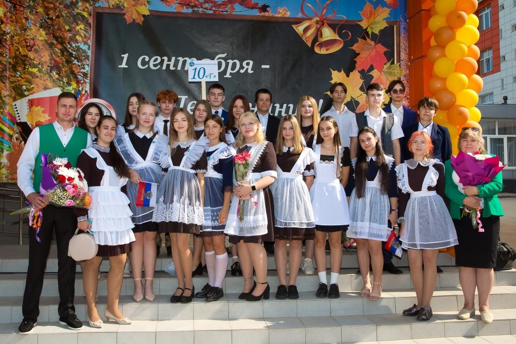 10Г класс