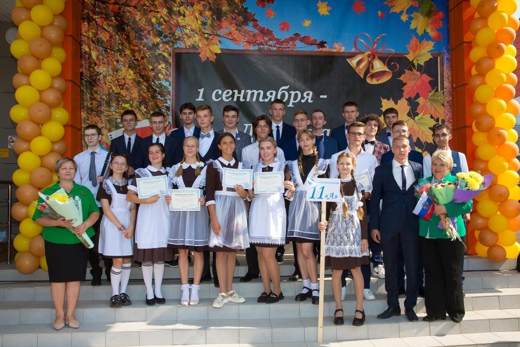 11А класс