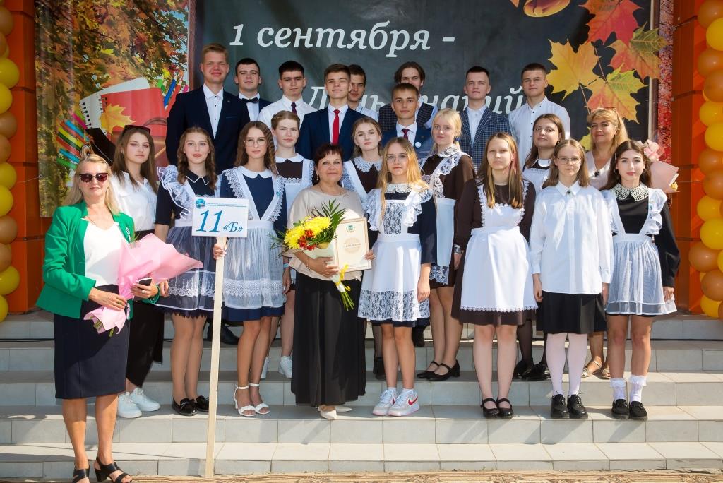 11Б класс